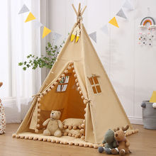 儿童印第安小房子家用室内帐篷玩具游戏屋男女孩公主睡觉分床神器