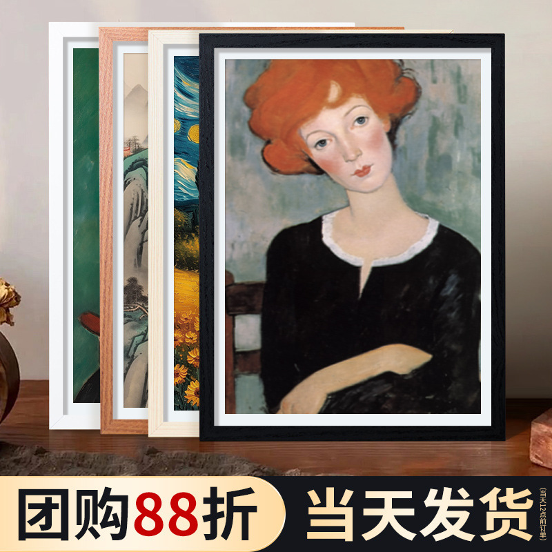 Wooden Photo Frame Wall Hanging A4K8K Picture Frame Empty Frame Poster Mounting Kidsren's Puzzle Photo Album Storage Frame 16A3