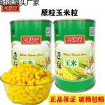 无添加牛肉蔬菜罐头 400g家庭装 宠物专用肉罐头 高蛋白营养补给