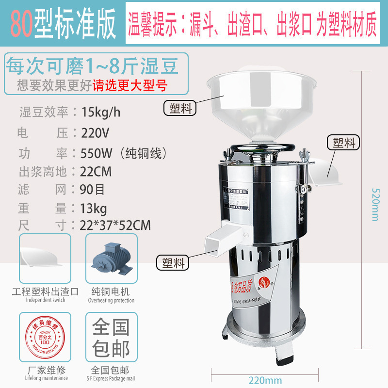 [소량 가정용] 80형 순동선 550와트 일반 슬래그 배출구(0.5~4kg개 이내)