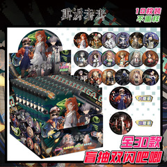 重返未來1999盲盒吧唧75mm雙閃徽章盲袋穀子胸針徽章遊戲周邊禮物