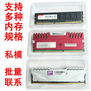 �ȴ�lDDR3-DDR5�Ųʰl����l �Ӵ�ɢ���R�װ��b��͸������ͨ�ÿ�