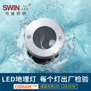 SWYCDMR16-SP100 embedded replaceable Wick underground light 12v outdoor pool light LED underground light
