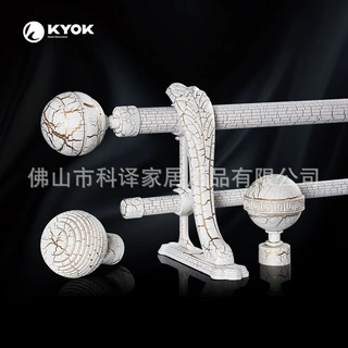 高档加厚铝合金罗马杆窗帘杆单双杆纳米静音白裂纹圆球头厂家直销