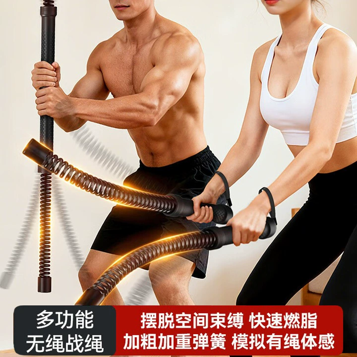 Беспроводная боевая веревка, большой канат, домашняя тренировка, боевые боевые руки, силовые мышцы, физические упражнения, портативная эластичная палка
