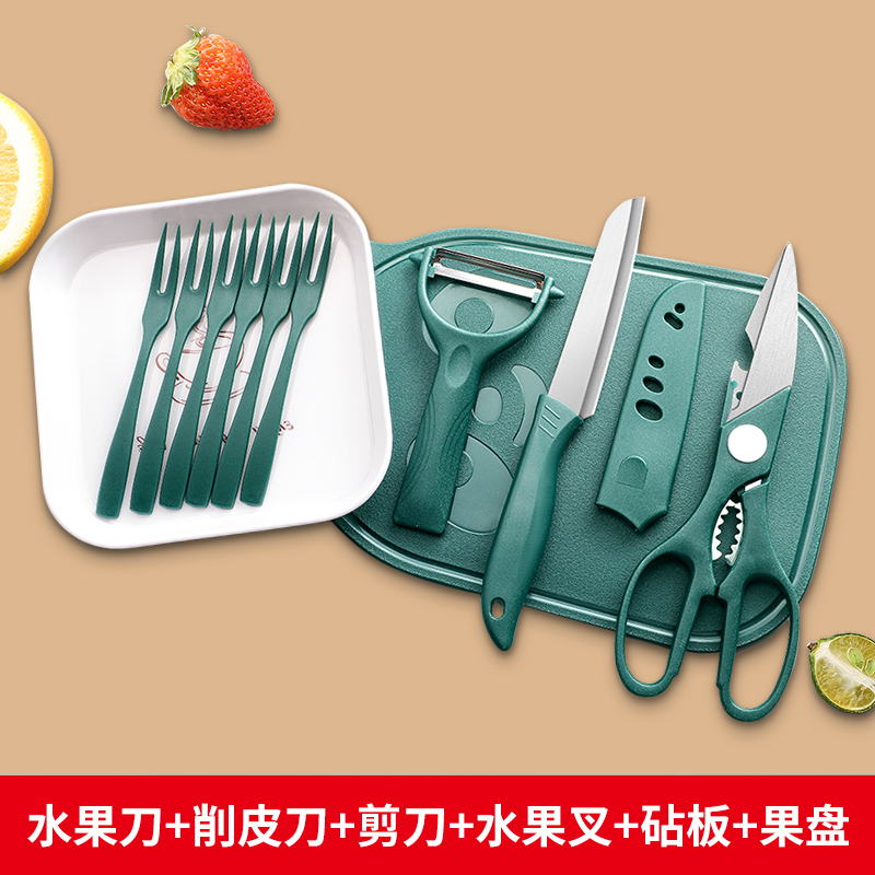 墨绿小墩熊四件套+6叉+水果盘