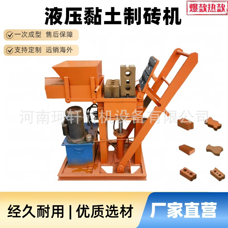 小型液压粘土制砖机 粘土压块砖机 规格多样粘土砖机出口泥巴砖机
