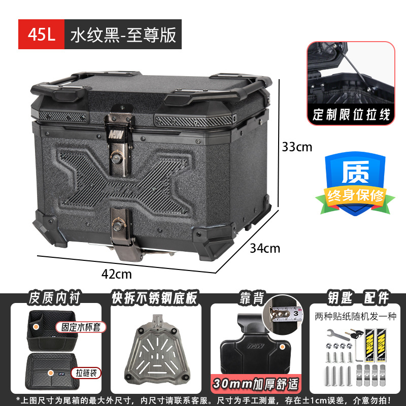 Maletero de motocicleta, aleación de aluminio, coche eléctrico de gran capacidad, caja trasera, pedal universal, caja trasera de liberación rápida, caja cuadrada