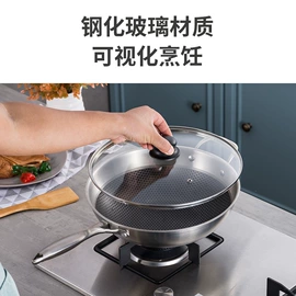 锅盖