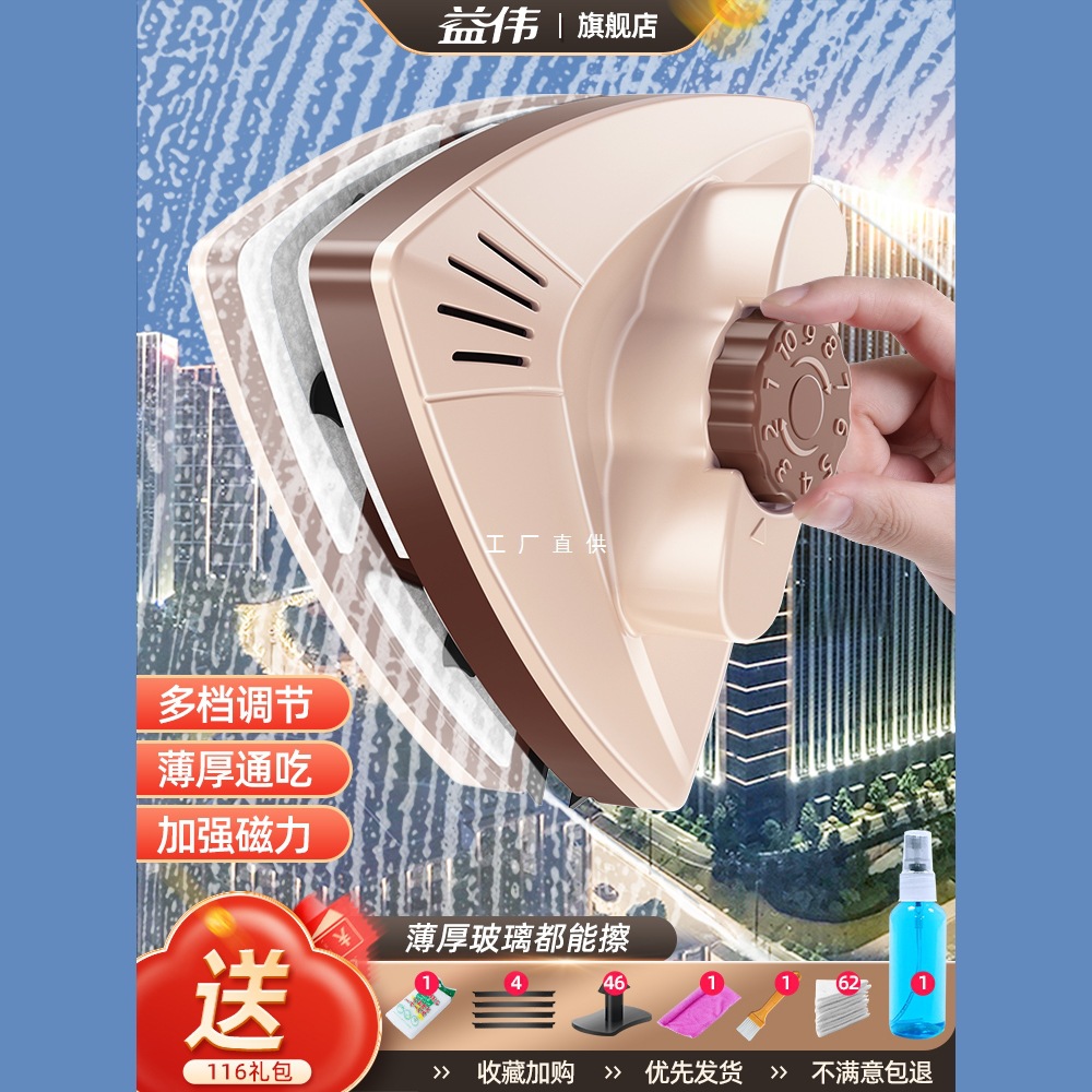 擦玻璃神器擦窗家用双面高层双层窗外窗户器清洁家政专用工具刮刷