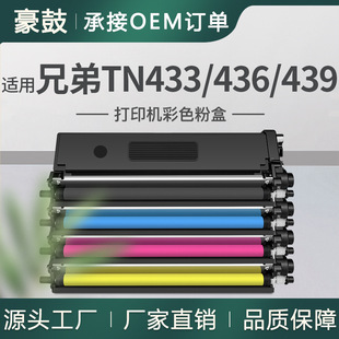 �m���ֵ�tn433�ۺ��ֵ�l8900cdw�ۺ�L9570CDWī��8260��ӡ�C̼��