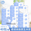 Out of paper towels 40 Full container On behalf of three layers thickening napkin Extraction Kleenex Manufactor wholesale toilet paper