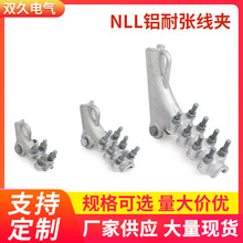 NLLϵ���X�͏����A  ��˨���͏����A 늾���|�B�Ӿ��A