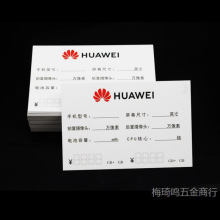 双面5G标签纸适合用于华为标价牌OPPO价格签手写功能价格牌通用款