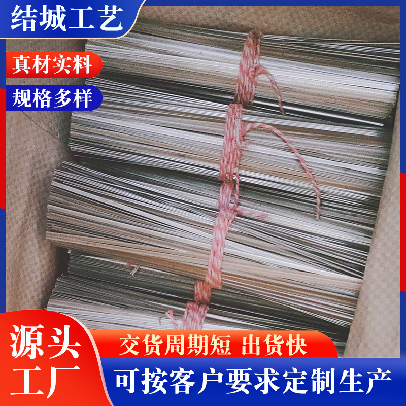 压扁钢丝厂家供应 刷子钢丝 钢丝调直 蚊帐调直钢丝飞碟压扁钢丝