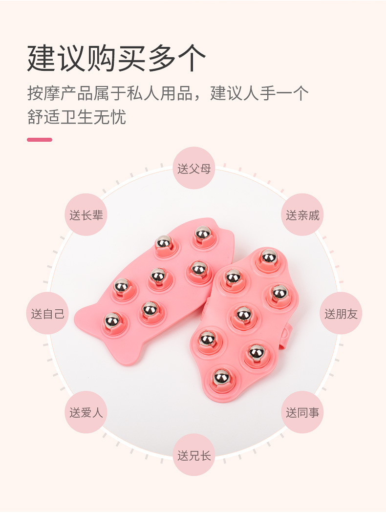 滚珠按摩器790_16