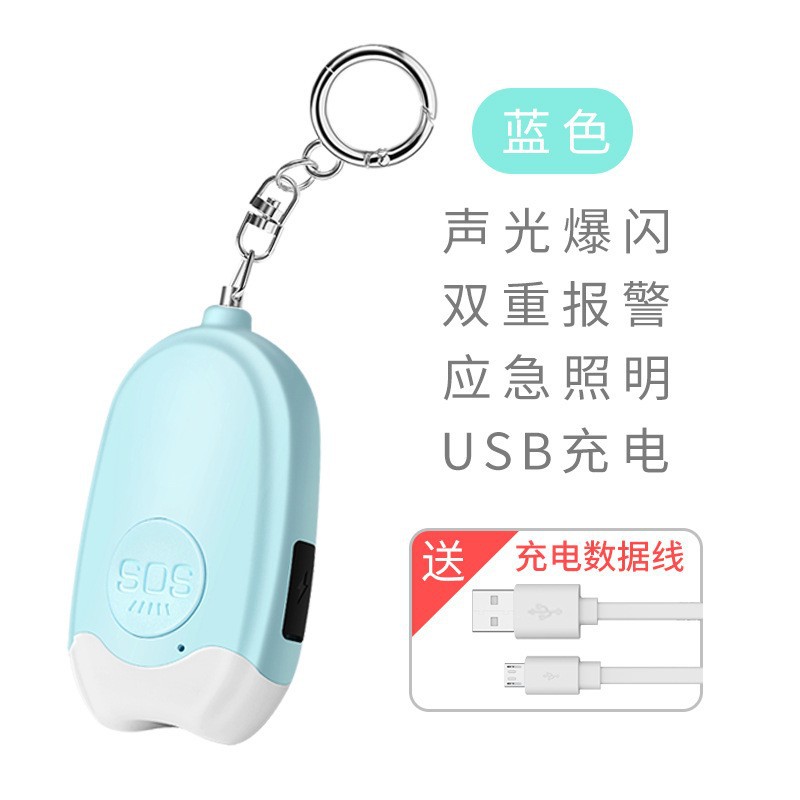 Alarma Personal de Autodefensa 130 dB con Iluminación LED y Carga USB