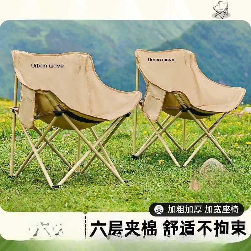 Outdoor Foldableing Chair Portable Recliner Camping Style Fishing Mazar Moon Foldableing Stool Chair Small Stool Foldableing Chair Equipment