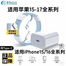 �����c�c�m���O��15-16�pType-C������b20W30W���������x