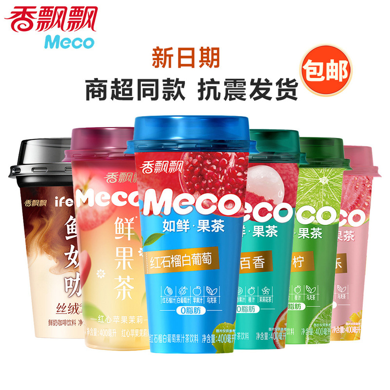 Xiangpiaopiao Meco Juice Tea Honey Valley Fruit Drink Whole Box Beverage Large Bottle Free Shipping Beverage Whole Box Small Cup Xiangpiaopiao Meco Juice Tea Honey Valley Fruit Drink Whole Box Beverage Large Bottle Free Shipping Beverage Whole Box Small Cup