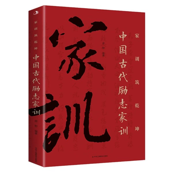 Сотни новых подлинных книг, выгодные покупки и скидочные книги, Закон Мафии Арт Войны, Мир классических романов Сунь Цзы