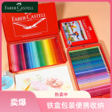 ?��72ɫ���Բ��U36ɫ48ɫˮ�����L����Ʒ�Ǳ������ɫ�U