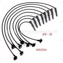 WR5934 ���������ʺ�Expedition E150 F150 F250 4.6L