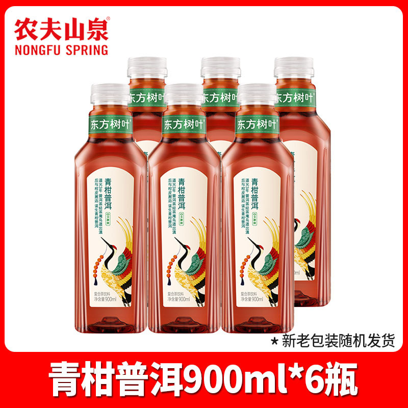 農福泉東方葉無糖茶ドリンク 500 ミリリットルボトルジャスミン茶ウーロン茶緑茶黒ウーロン茶|undefined