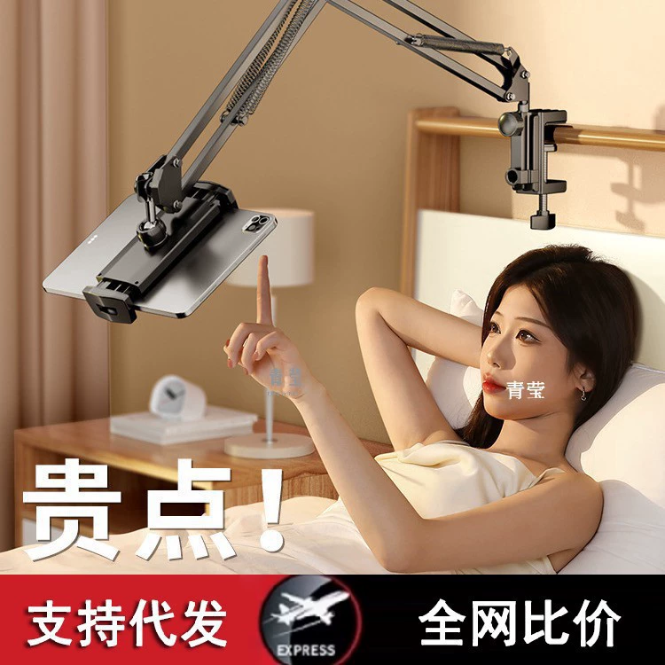 Кровать мобильного телефона лежит на кровати