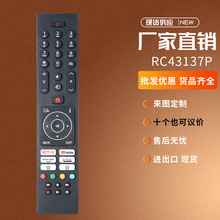 ����VESTEL_BUSH�������ӻ�ң��RC43137P_RC43135P_45315TR_316TR