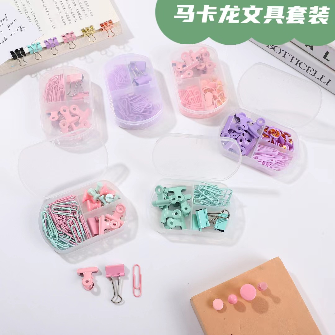 马卡龙色三格套组回形针长尾夹圆夹图钉套装跨境创意办公用品套装