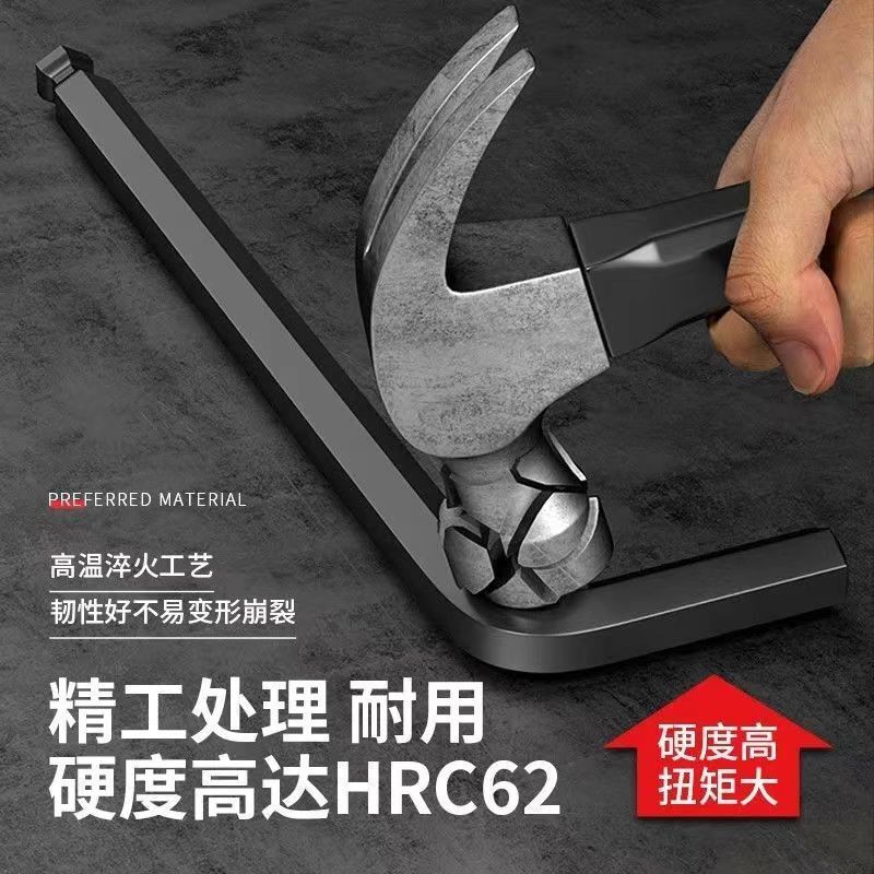 德国高硬S2合金内六角扳手工具六棱梅花星螺丝刀套装|undefined