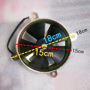 Three-Wheeled Motorcycle Fan Zongshen Wanhu Loncin Three-Wheeled Vehicle Small Fan Engine Air-Cooled Fan Radiator