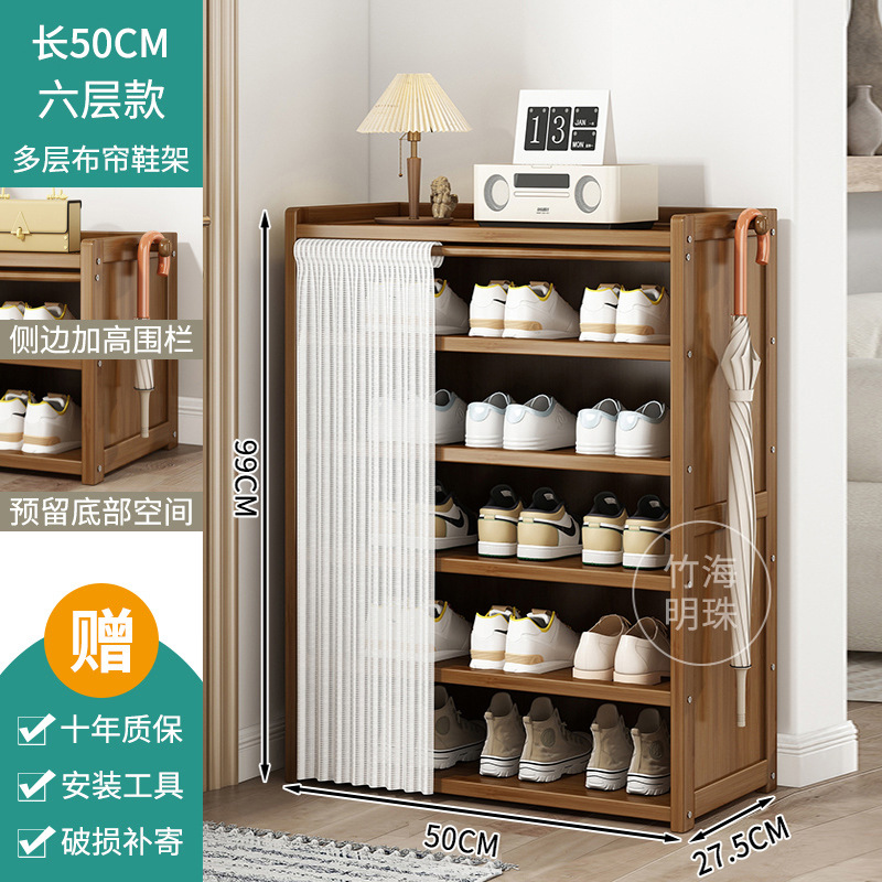 웨바이 방진커튼 - 6겹 50cm [10년 보증, 파손보장]