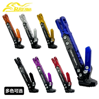 适用于摩托车改装CNC可调节脚撑电动车边脚撑多色铝合金改装配件