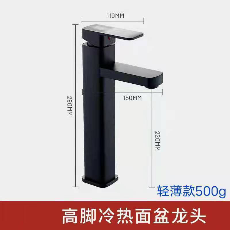 台の上のたらいの蛇口の黒色のトイレの冷熱の四方の洗面器の家庭用の単孔の洗面器の蛇口|undefined