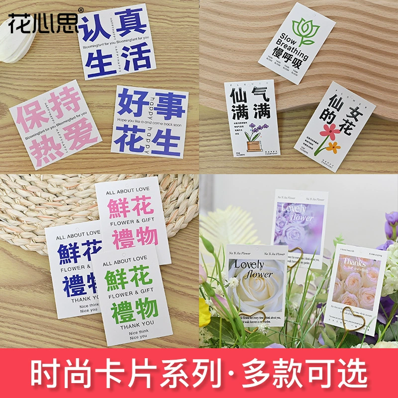 Открытка с пожеланиями, поздравление с новосельем, цветочная композиция на день рождения, цветочная открытка, букет из цветочного магазина, традиционный букет в стиле фестиваля середины осени