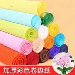 手工制作皱纹纸加厚纸褶皱纸手工纸材料折纸彩色DIY卷边花玫瑰花