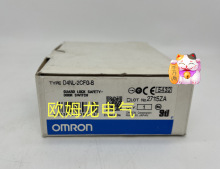 D4NL-2CFG-B  �г��_�P ȫ�Wķ�� ԭ�b��Ʒ δ��� OMRON