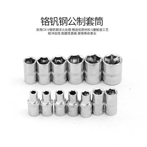 46-piece combination tool set, automobile repair socket wrench, small fly ratchet wrench, 1/4 set machine repair tool box