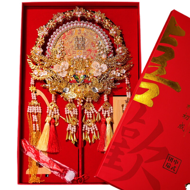 团扇新娘结婚手工diy材料包秀禾婚礼喜扇子双面感中式重工严选|undefined