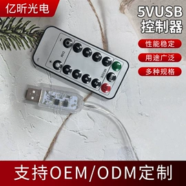 灯控制器;电池配件