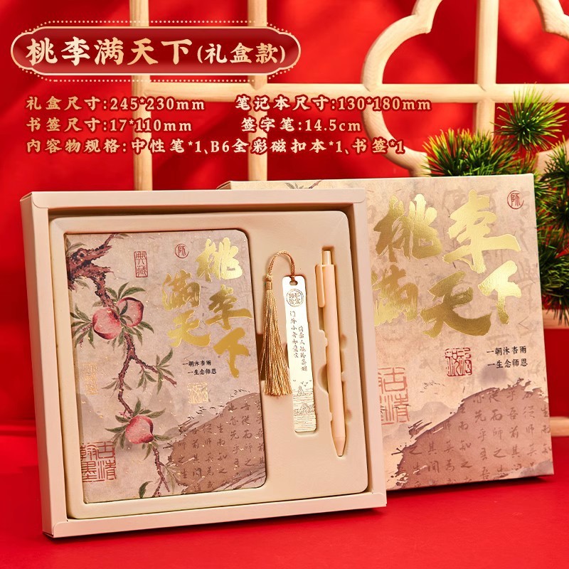幼儿园教师节送女老师的礼物实用有2025新款小众高级感小学谢师礼|undefined