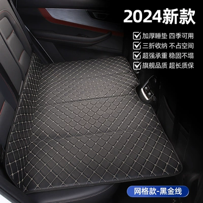 Cross-border car rear sleeping mat camping travel dual-purpose non-inflatable car universal nap bed thickened rear seat folding (Vehicle-mounted inflatable bed) - 13080cm-leather-embroidery-thick-black-gold-stripes