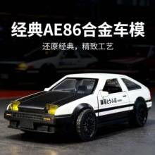 �ʺ��b1:36AE86����܇�Ͻ�܇ģ����p�_�T����С��܇�к���ͯ�Y��