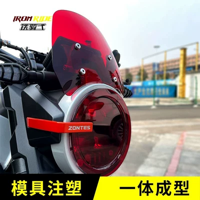 Motorcycle front windshield — film, and driving light film