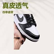 ����2026dunk�ڰ���؈��ŮЬ �͎� SB ��Ů��Ь ���eЬ���Q���l