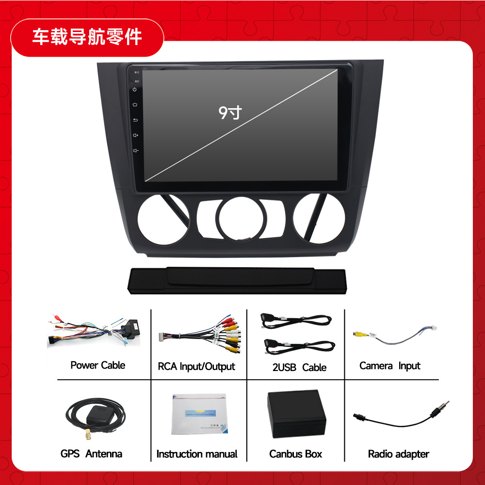 Aplicable a 08-12 BMW serie 1 manual aire acondicionado Android coche Bluetooth MP5 reproductor coche GPS navegación