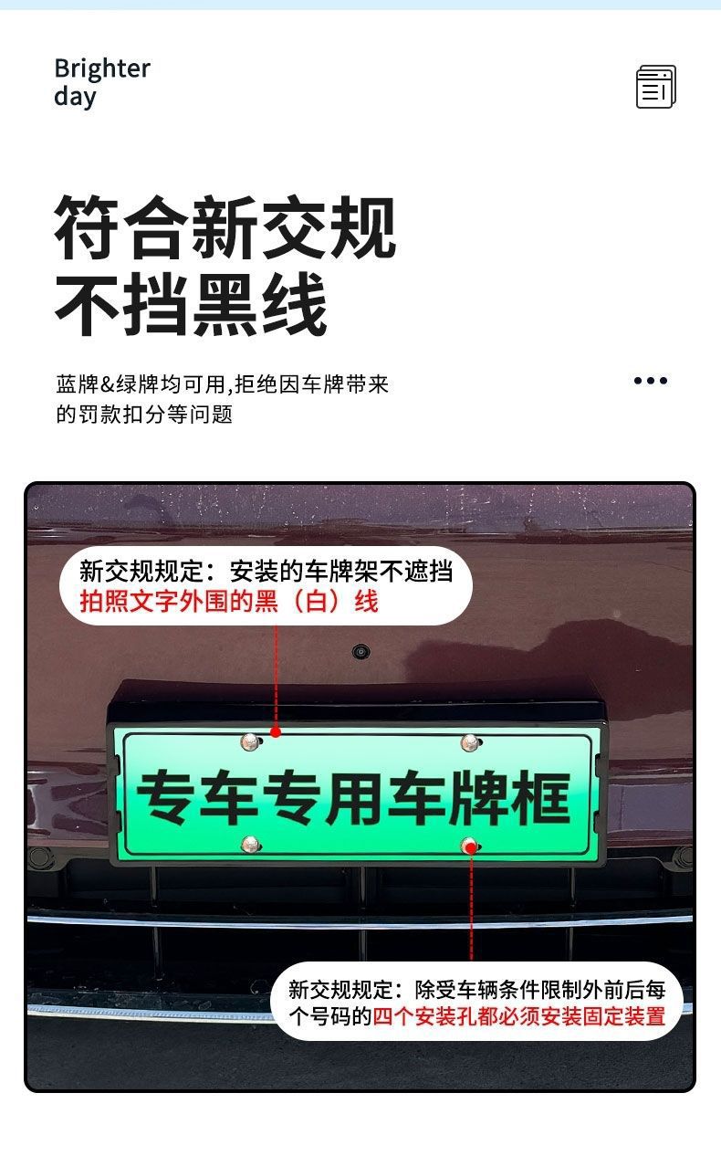 Suitable for 2025 Wenjie M8 License Plate Frame New Energy Full Edge License Plate Frame Green License Plate Special Car Color New Regulation License Plate