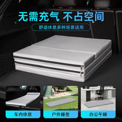 Other Automotive Interior Supplies – Nap Floor Sleeping Mattress